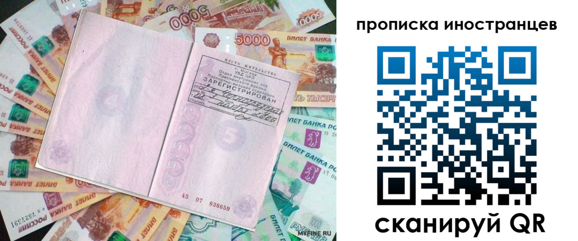 регистрация для дет. сада в Липецке