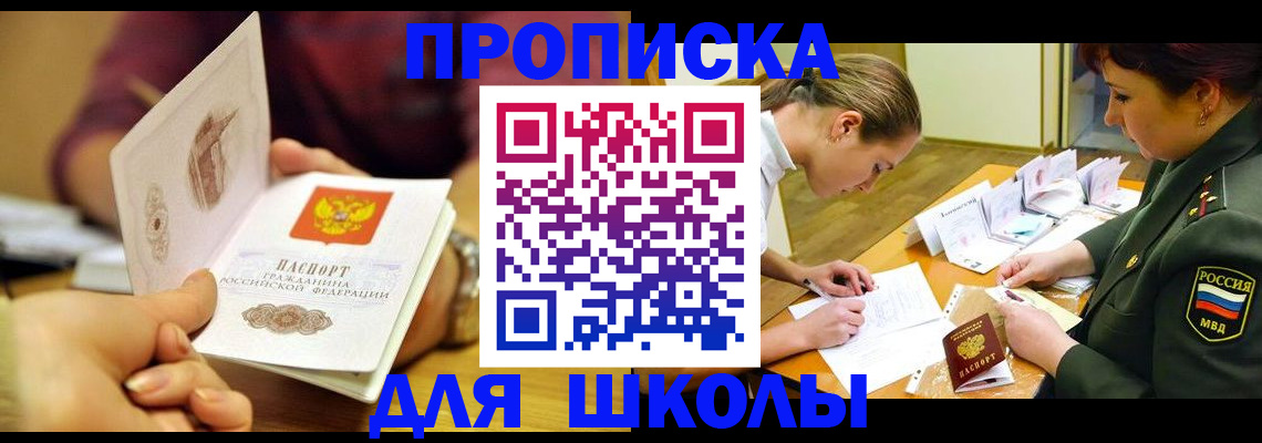 найти адрес прописки в Липецке