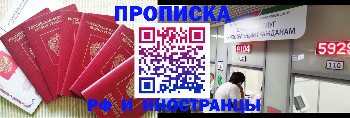 регистрация для дет. сада в Липецке